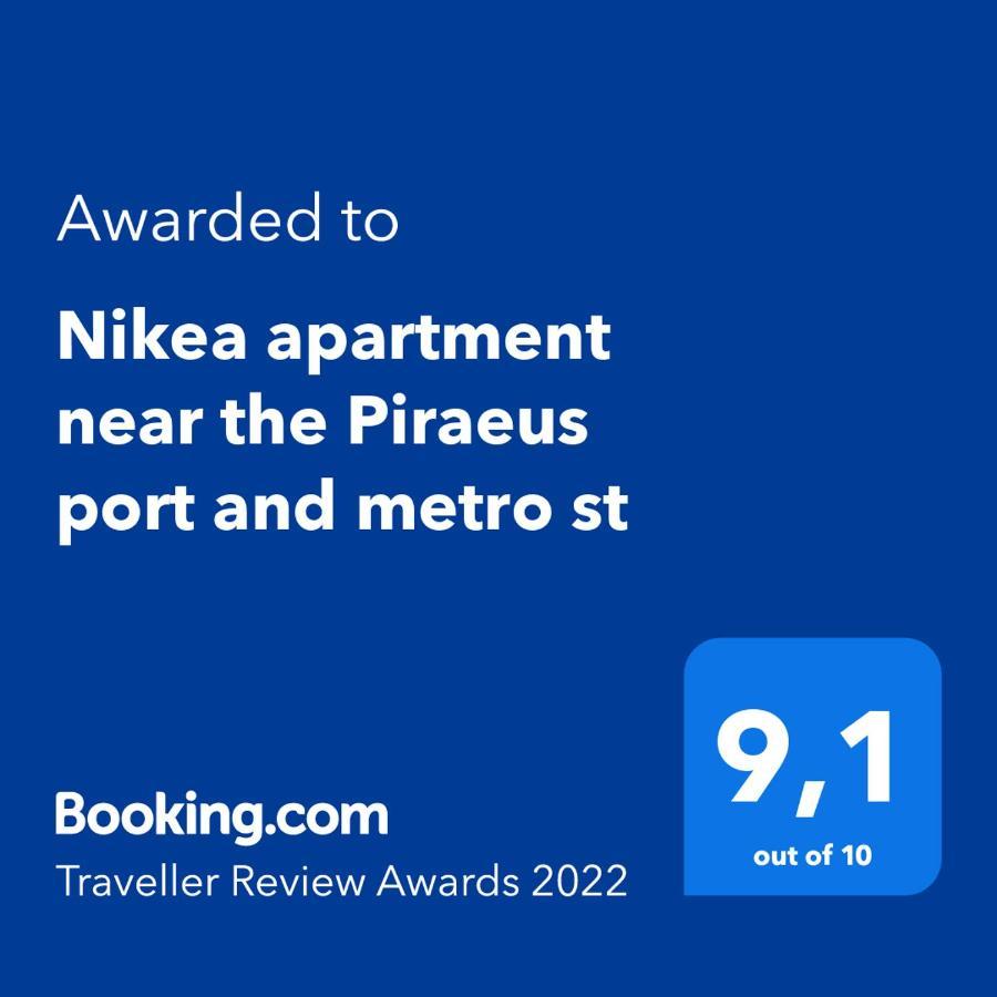 Nikea apartment near Piraeus port&metro st Pireu Exterior foto